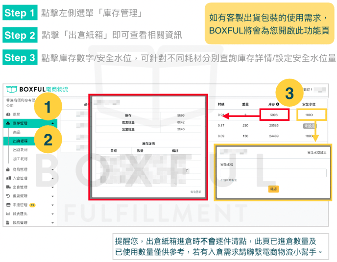 截圖 2023-06-05 下午5.07.49